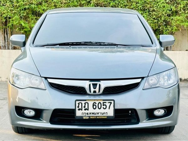 Honda Civic 1.8 S AS ปี 2010